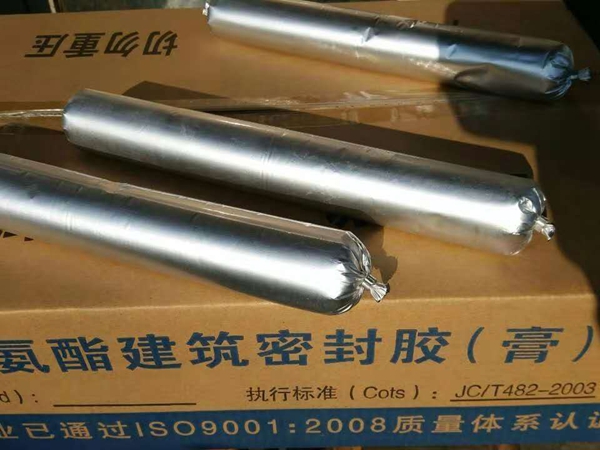 雙組份聚硫密封膠